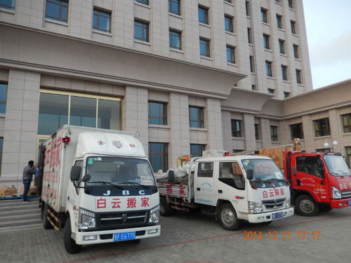 白云搬家 專業(yè)長途搬家，為您保駕護(hù)航