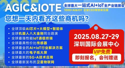 創視半導體完成新一輪融資，深耕專業CIS芯片設計服務