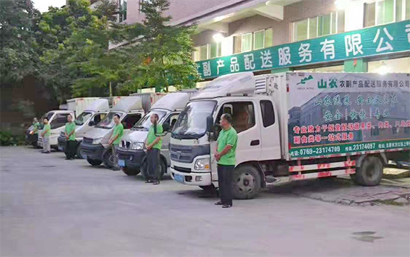 廣東山農(nóng)農(nóng)業(yè)集團(tuán) 打造安全高效的農(nóng)產(chǎn)品配送與食材供應(yīng)鏈標(biāo)桿