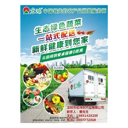無錫食堂配送新模式 宏鴻農(nóng)產(chǎn)品助力工廠食堂高效運(yùn)營(yíng)